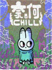 男人天堂国漫墨色江湖海报